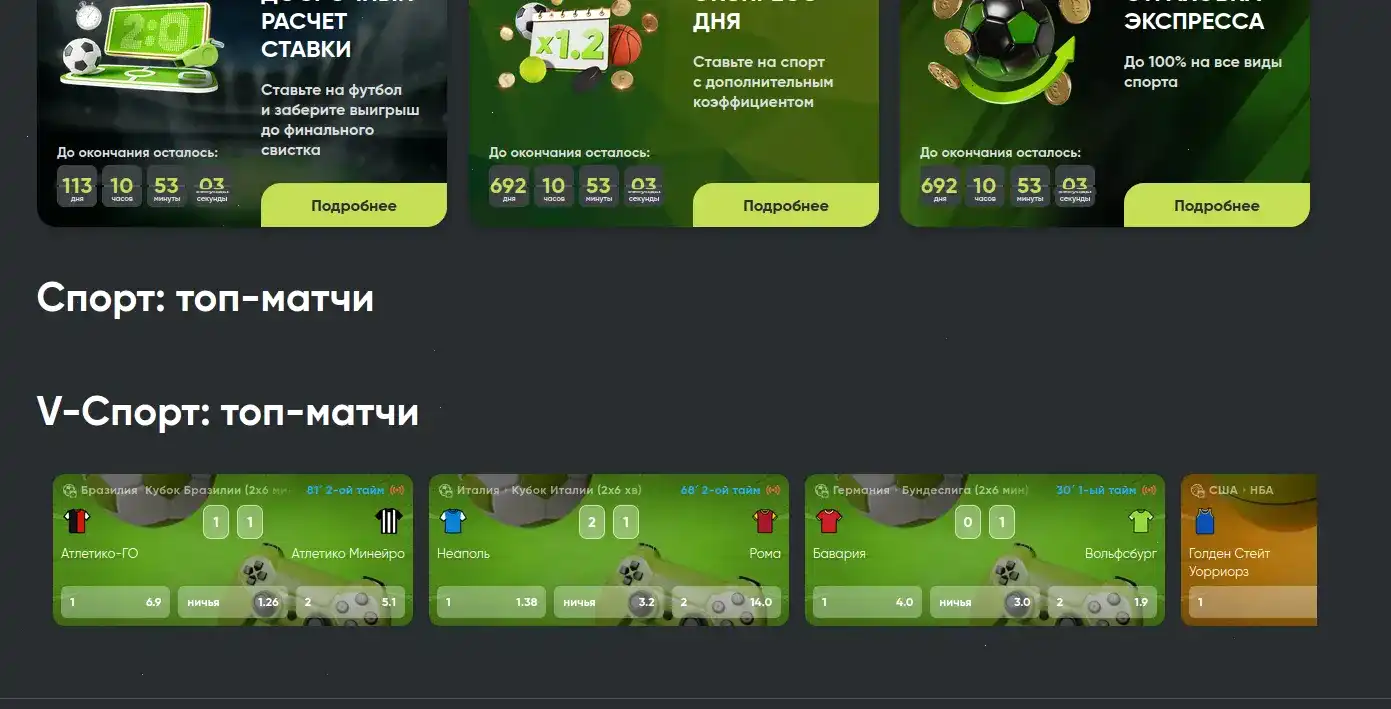 слоты и бонусы Гет Икс казино